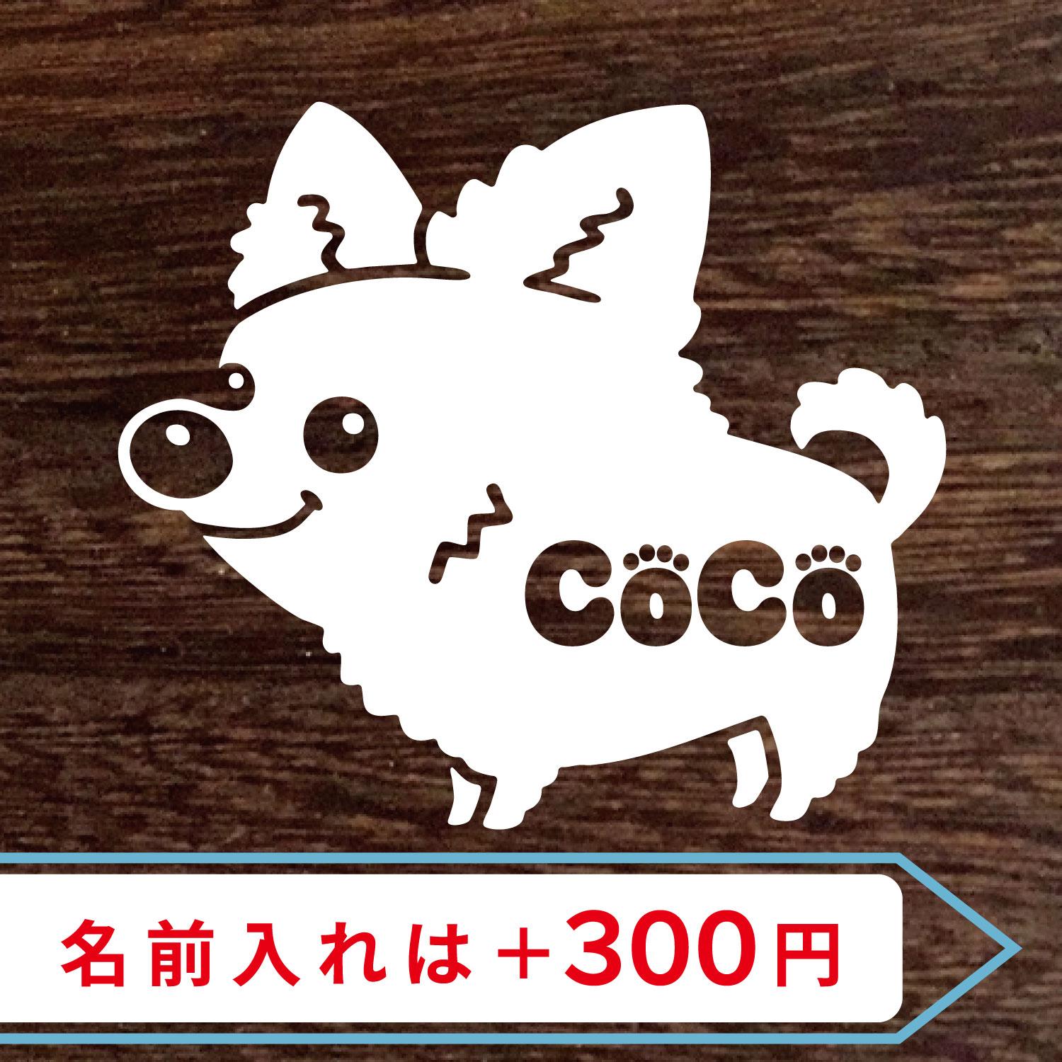 New送料無料★チワワ Baby in car ベイビーインカー ステッカー★Dog★シール★車に | 6枚目