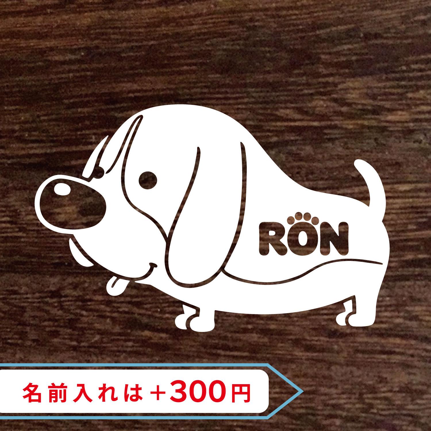 New送料無料★ビーグル Baby in car ベイビーインカー ステッカー★Dog★シール★車に | 6枚目