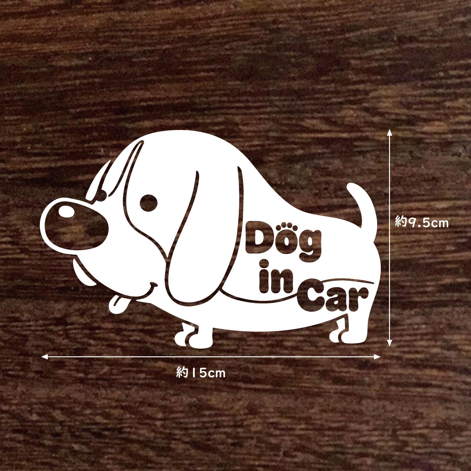 New送料無料★ビーグル Baby in car ベイビーインカー ステッカー★Dog★シール★車に | 7枚目