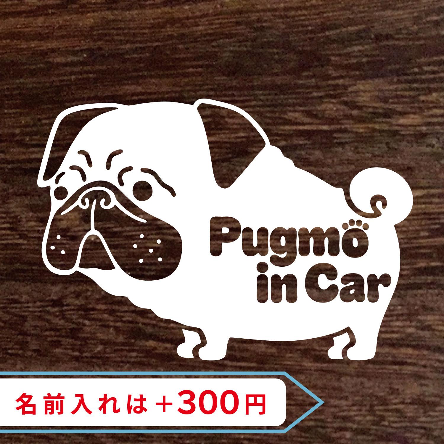 New送料無料★パグ Baby in car ベイビーインカー ステッカー★Dog★シール★車に | 7枚目