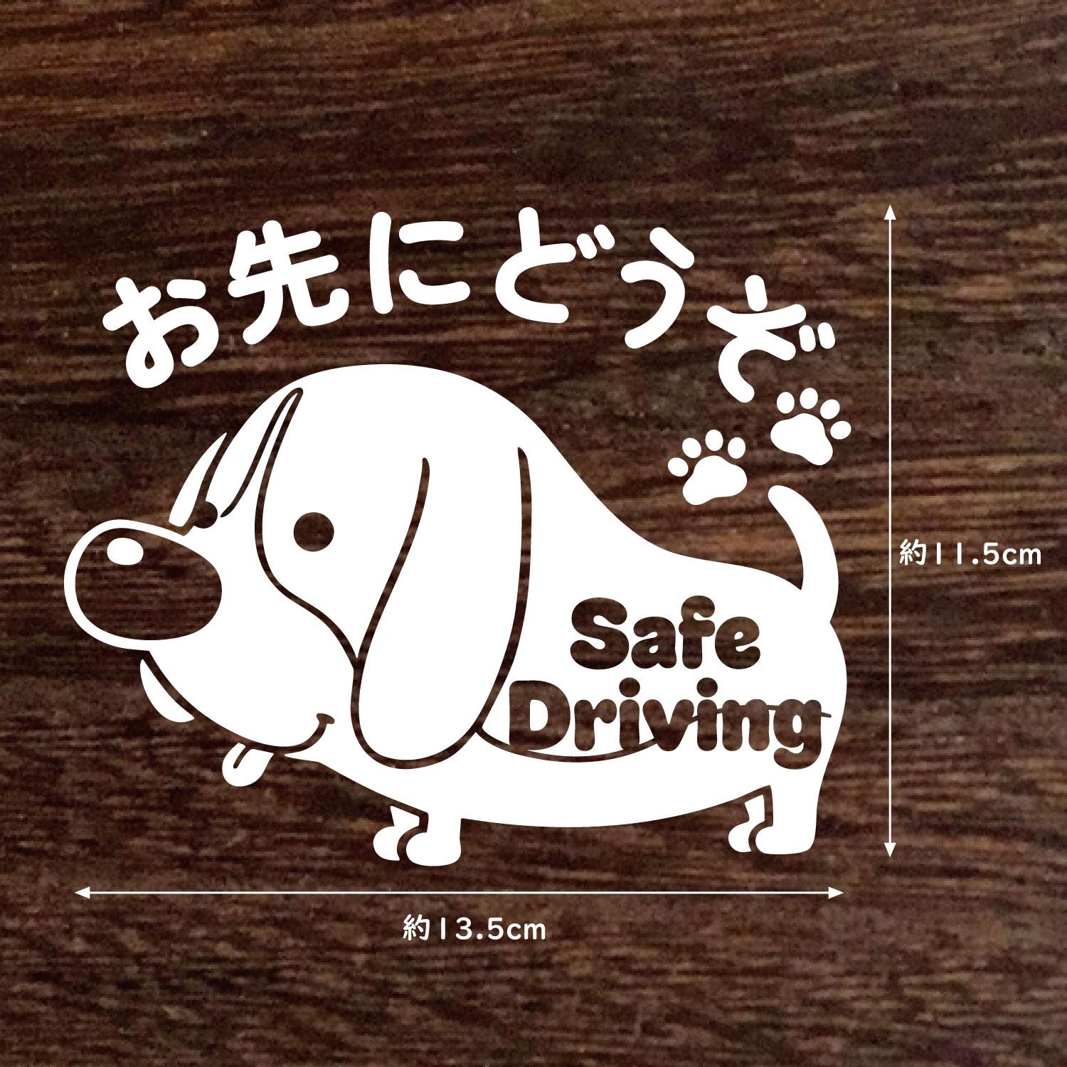 New送料無料★ビーグル 『お先にどうぞ』ステッカー★Dog★シール★車に | 2枚目