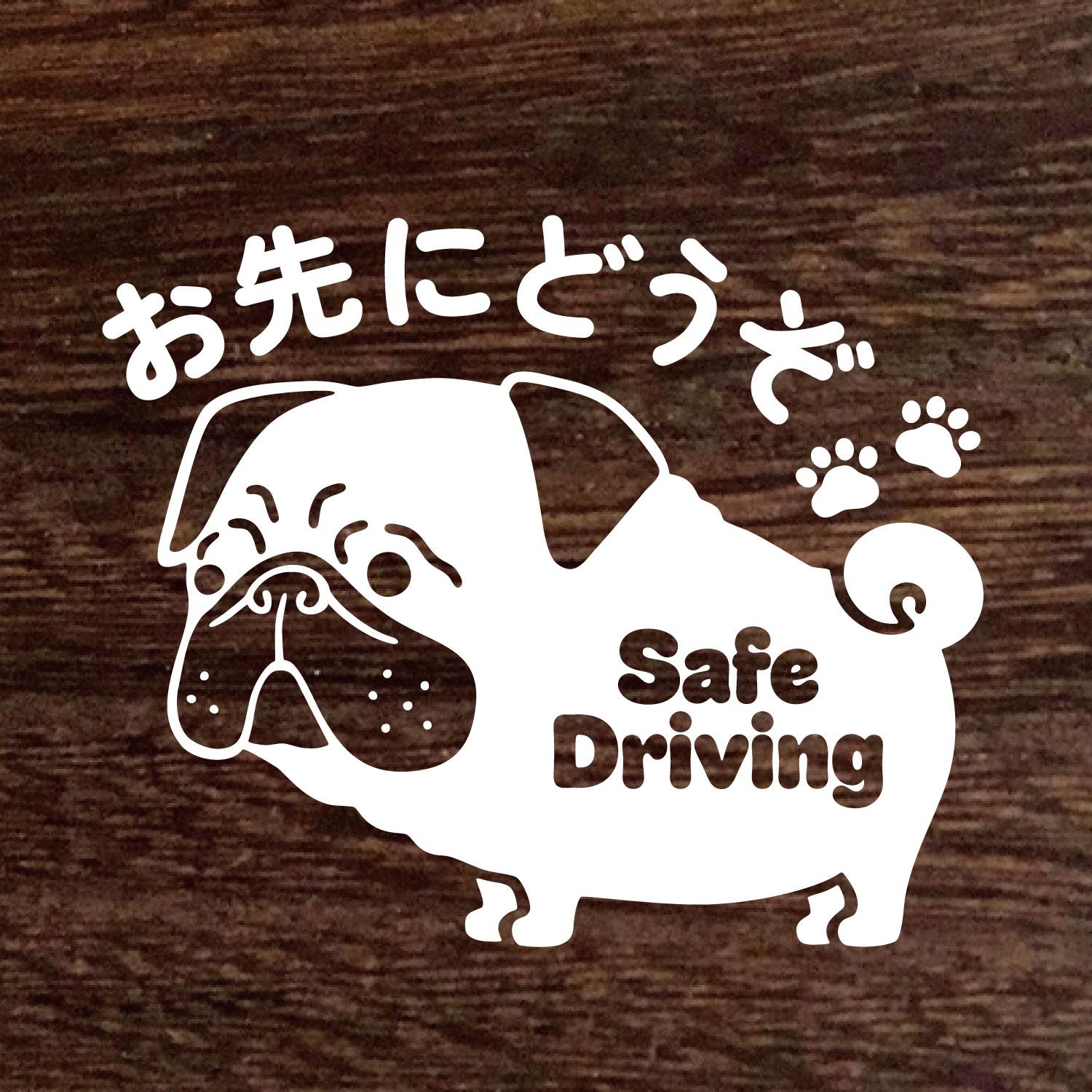 New送料無料★パグ 『お先にどうぞ』ステッカー★Dog★シール★車に