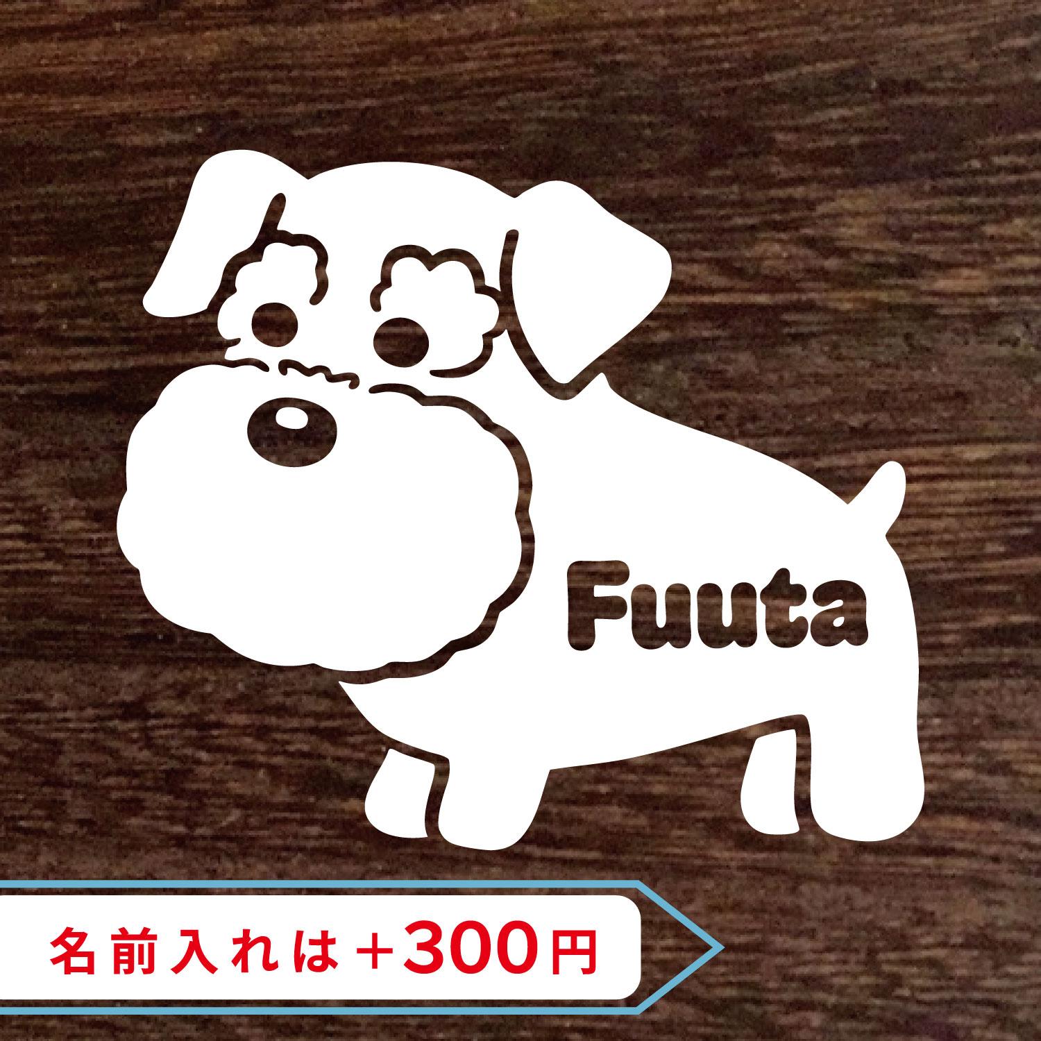 New送料無料★シュナウザー Baby in car ベイビーインカー ステッカー★Dog★シール★車に | 7枚目