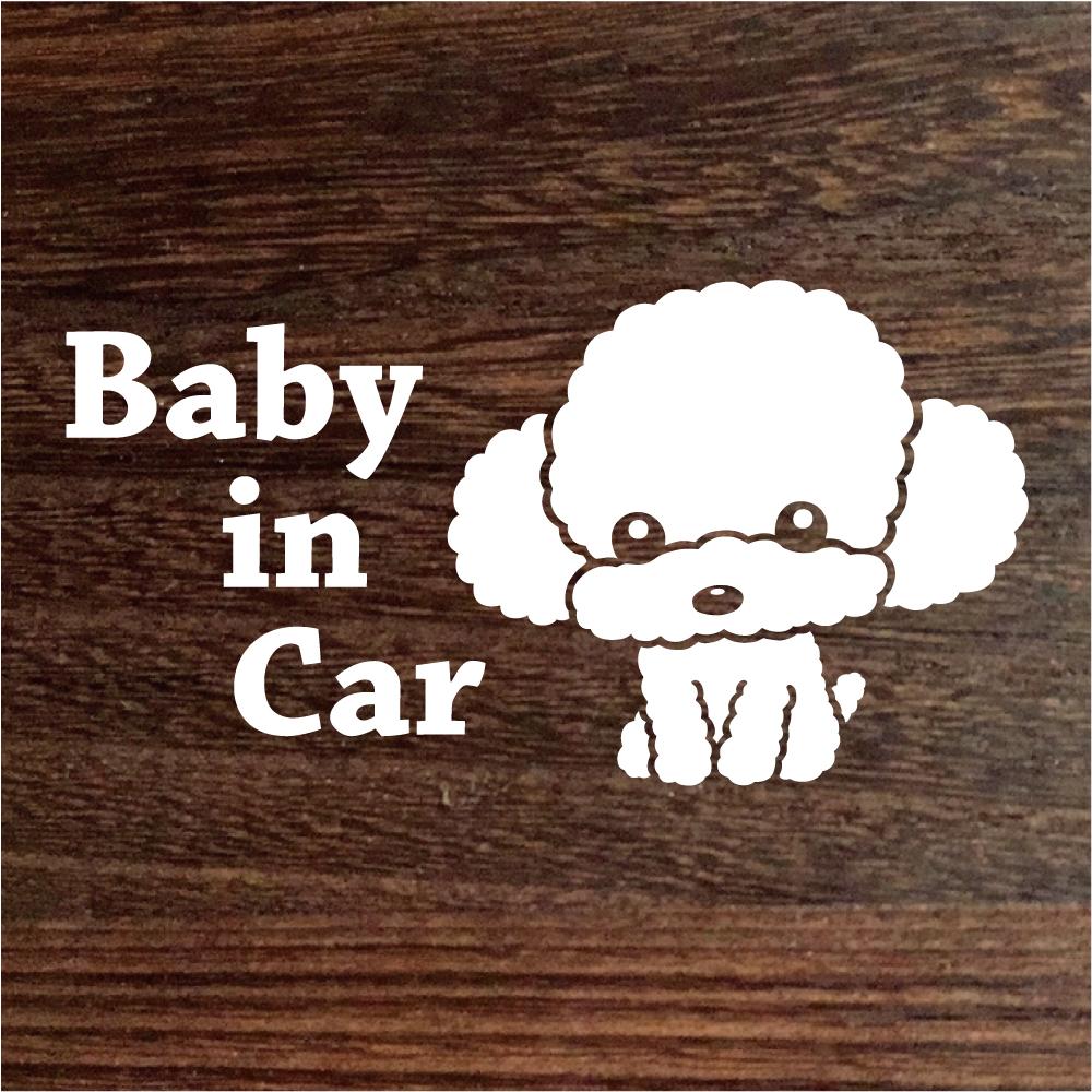 New★プードル★トイプードル★スタンダード★Baby in car　ベイビーインカー Dogステッカー★シール★車に1枚目の画像