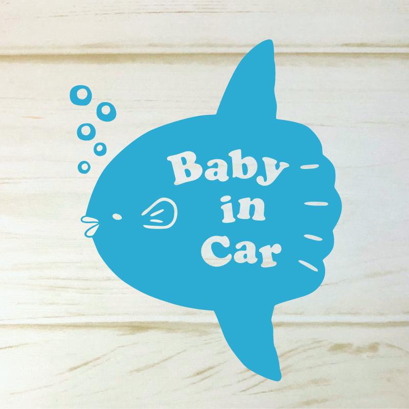 Baby in car ステッカー★マンボウ★シール★車に【Baby・Child・Kids・Twins】1枚目の画像