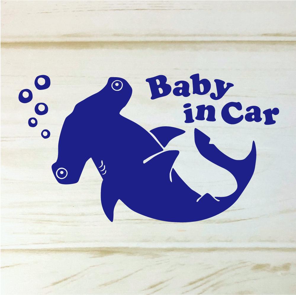 Baby in carステッカー★ハンマーヘッドシャーク★シュモクザメ★車【Baby・Child・Kids・Twins】